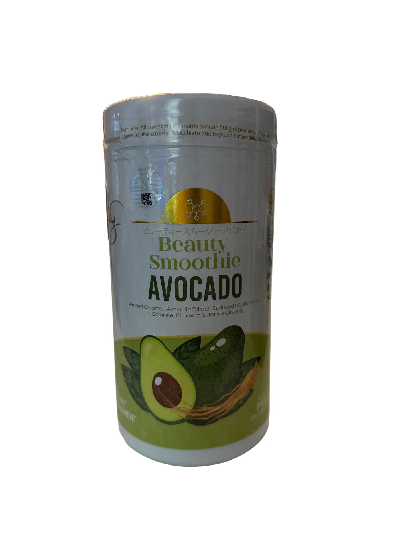 Luxe Slim Avocado (500g) Jar