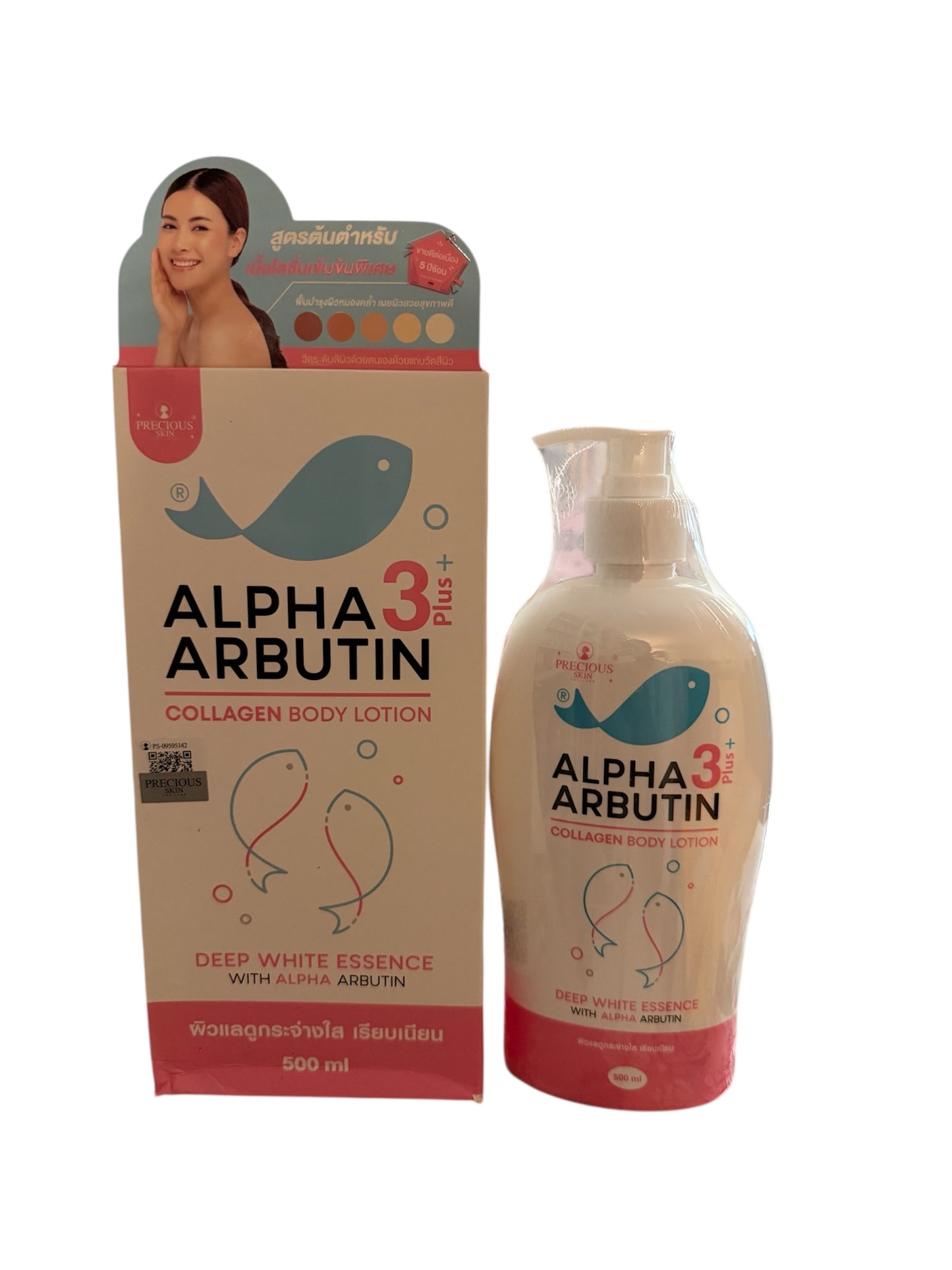 Alpha Arbutin Lotion (500mL)