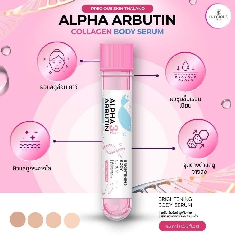 Alpha Arbutin Serum