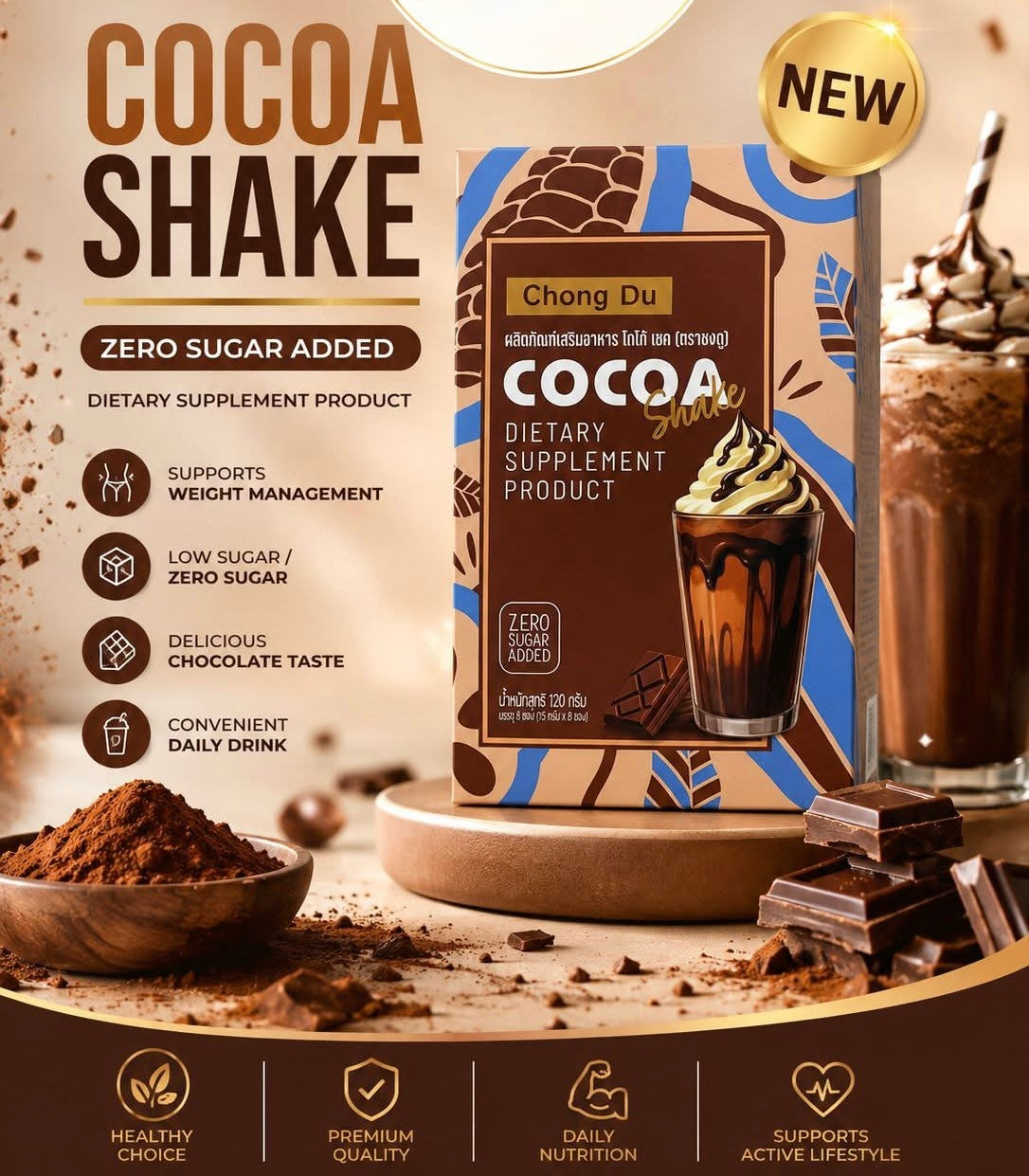 C9 cocoa (10 sachet)