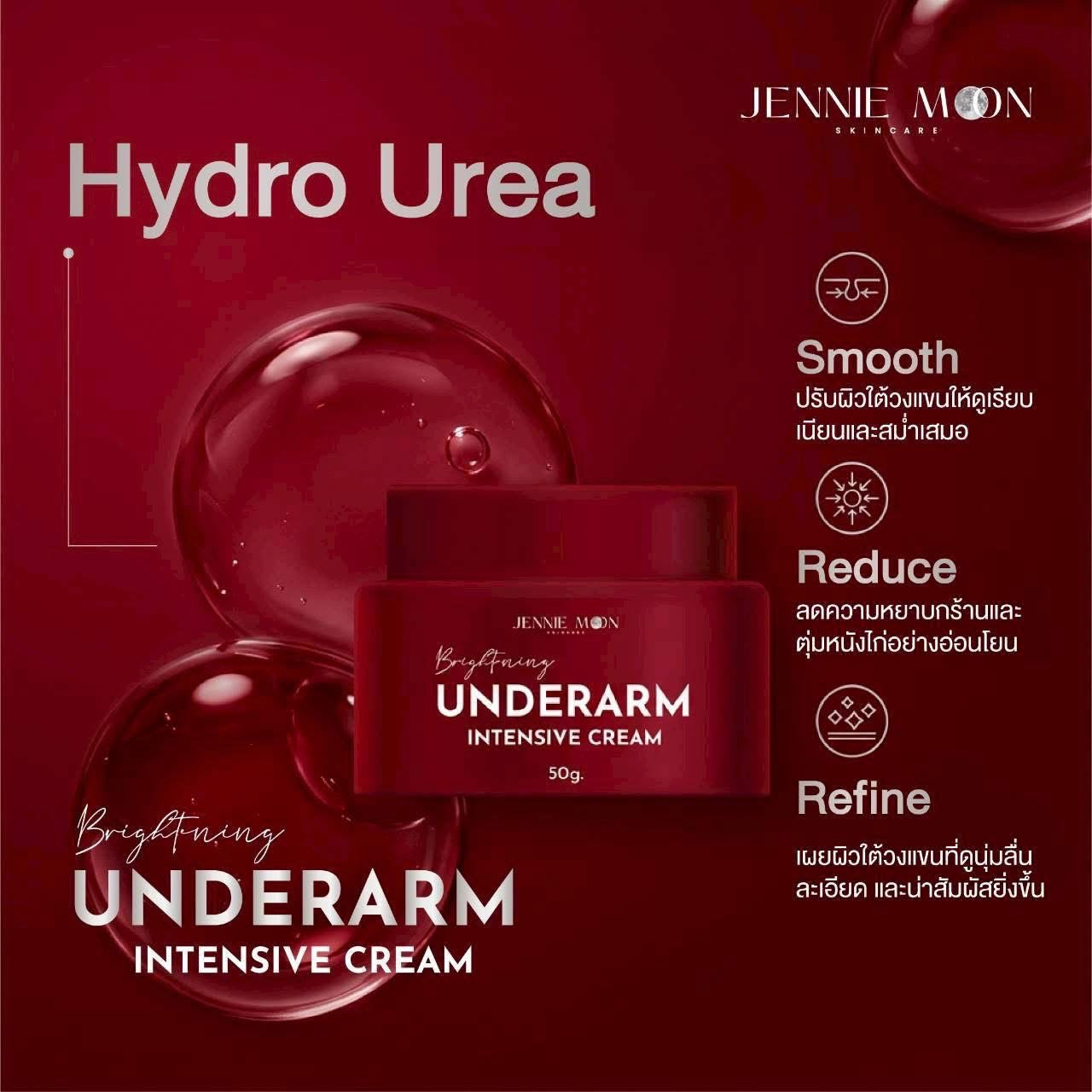 Jennie Moon Underarm cream