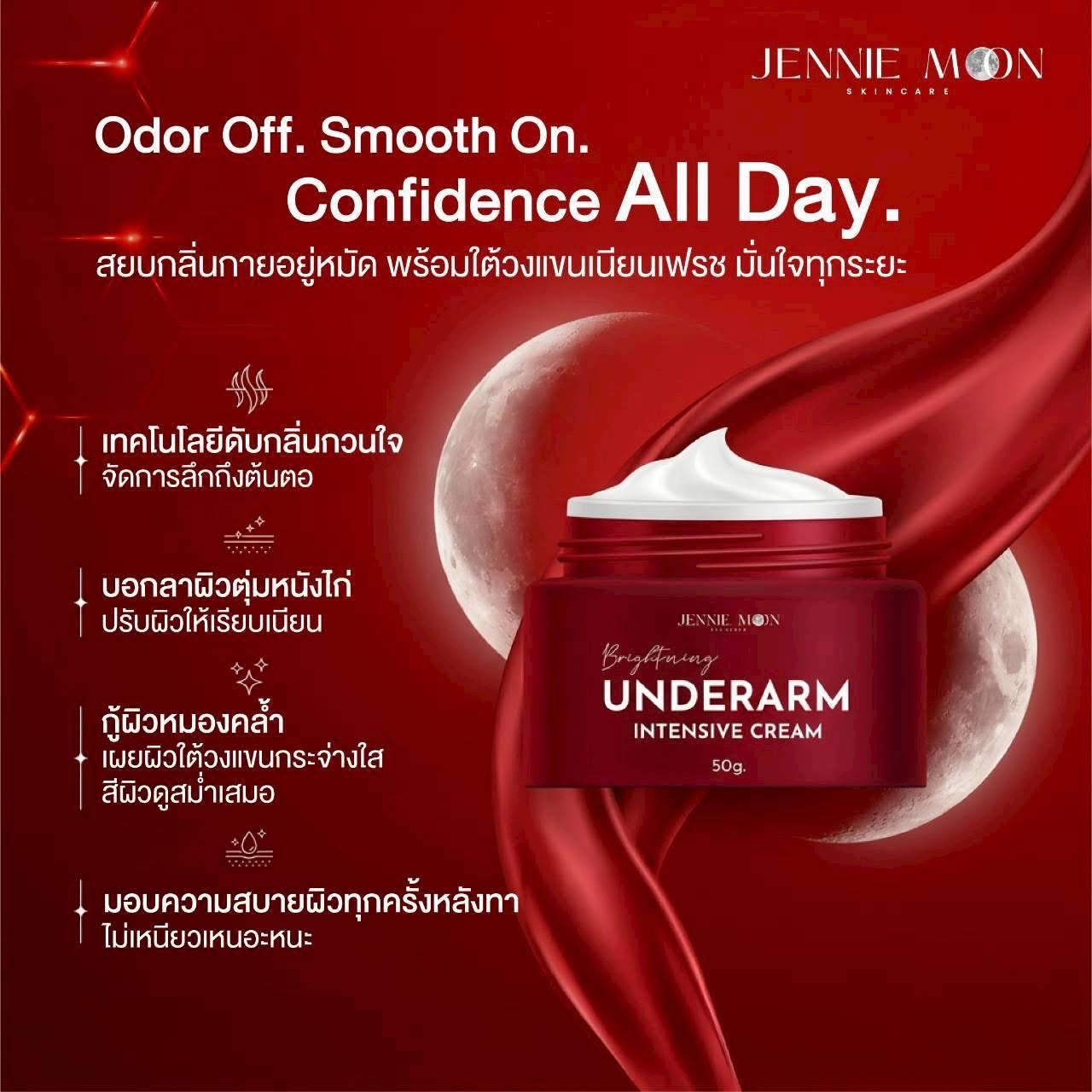Jennie Moon Underarm cream