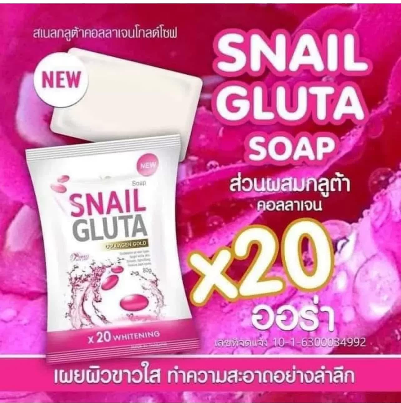 Snail Gluta Soap